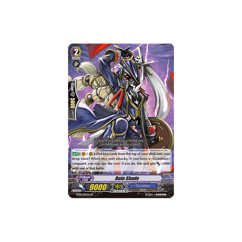 Vanguard_TCG_card_BT02_S03EN_SP_Ruin_Shade_Onslaught_of_Dragon_Souls