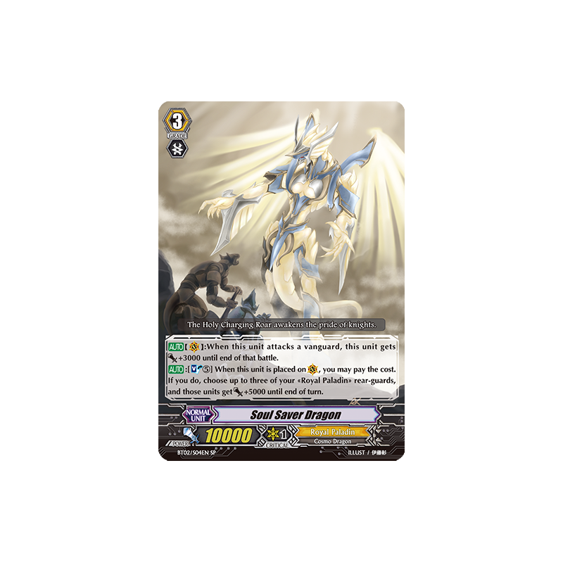 Vanguard_TCG_card_BT02_S04EN_SP_Soul_Saver_Dragon_Onslaught_of_Dragon_Souls