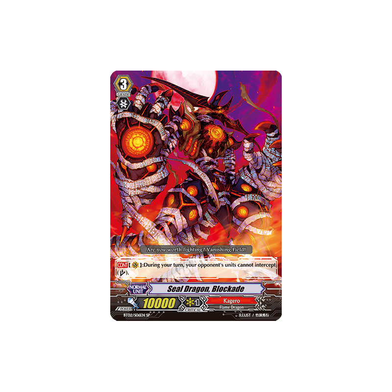 Vanguard_TCG_card_BT02_S06EN_SP_Seal_Dragon_Blockade_Onslaught_of_Dragon_Souls