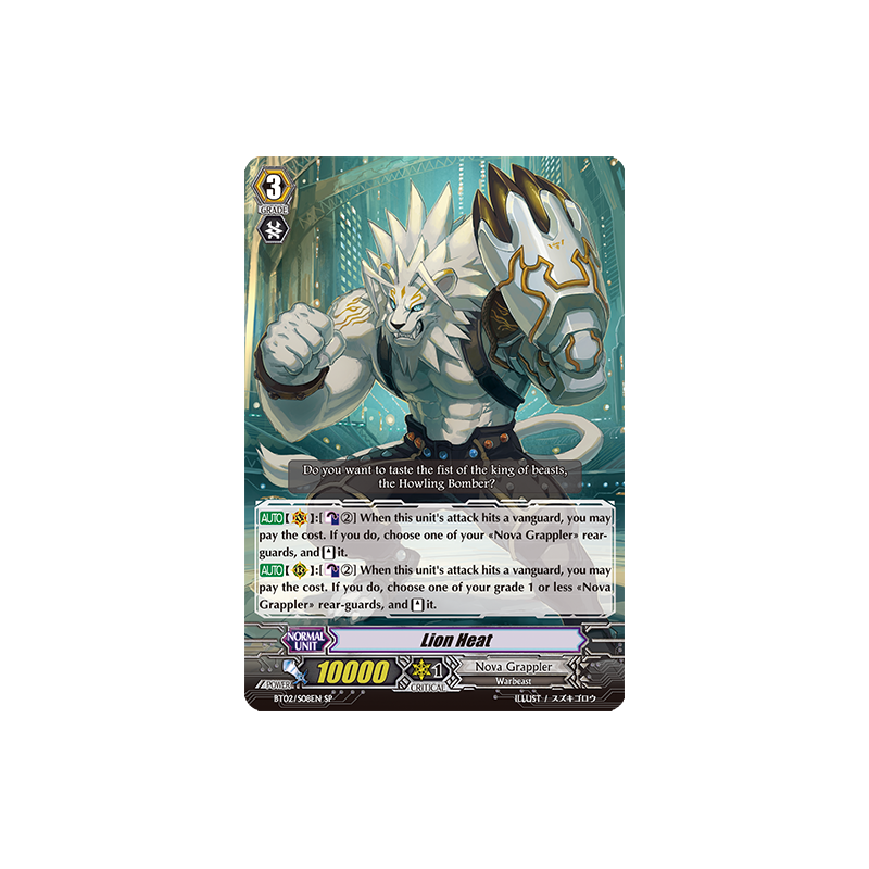 Vanguard_TCG_card_BT02_S08EN_SP_Lion_Heat_Onslaught_of_Dragon_Souls