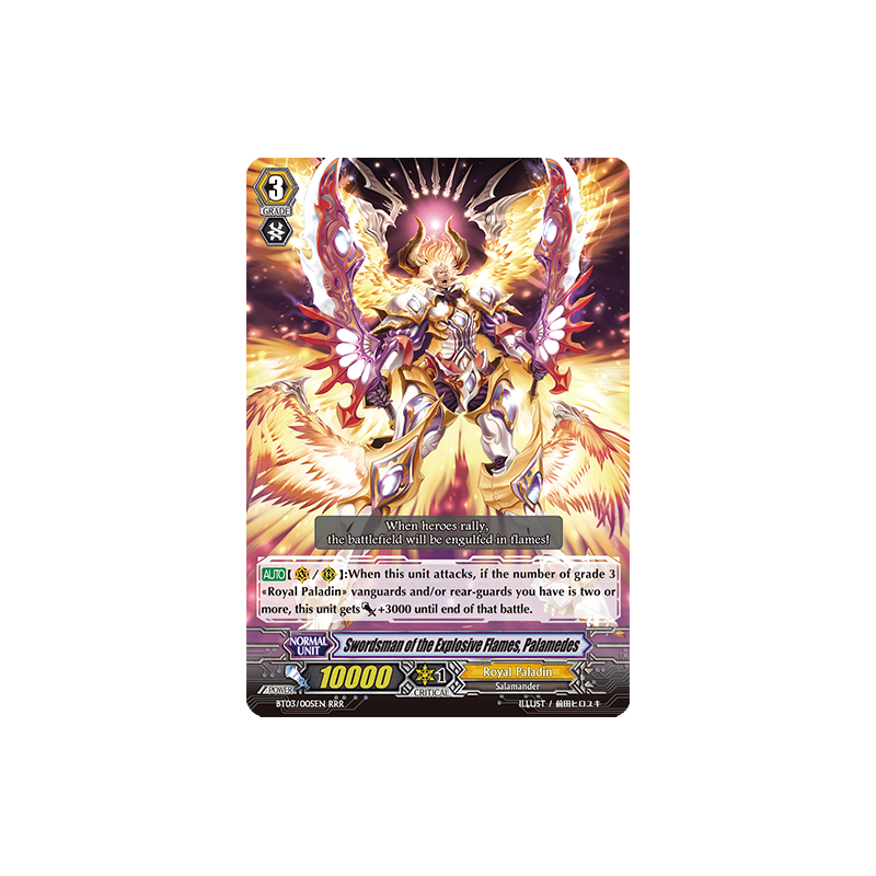 Vanguard_TCG_card_BT03_005EN_RRR_Swordsman_of_the_Explosive_Flames_Palamedes_Demonic_Lord_Invasion