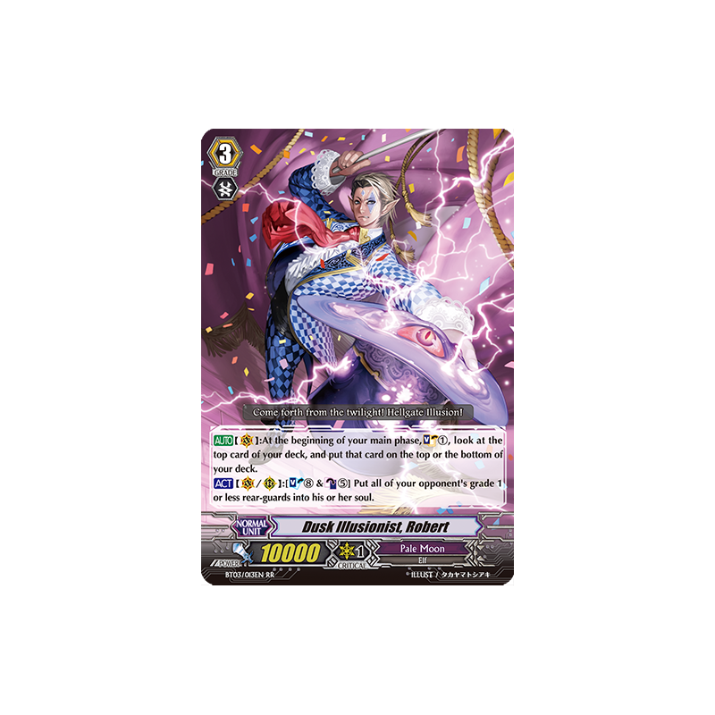 Vanguard_TCG_card_BT03_013EN_RR_Dusk_Illusionist_Robert_Demonic_Lord_Invasion