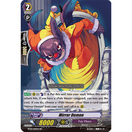 Vanguard_TCG_card_BT03_015EN_RR_Mirror_Demon_Demonic_Lord_Invasion