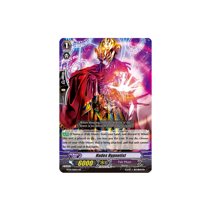 Vanguard_TCG_card_BT03_016EN_RR_Hades_Hypnotist_Demonic_Lord_Invasion