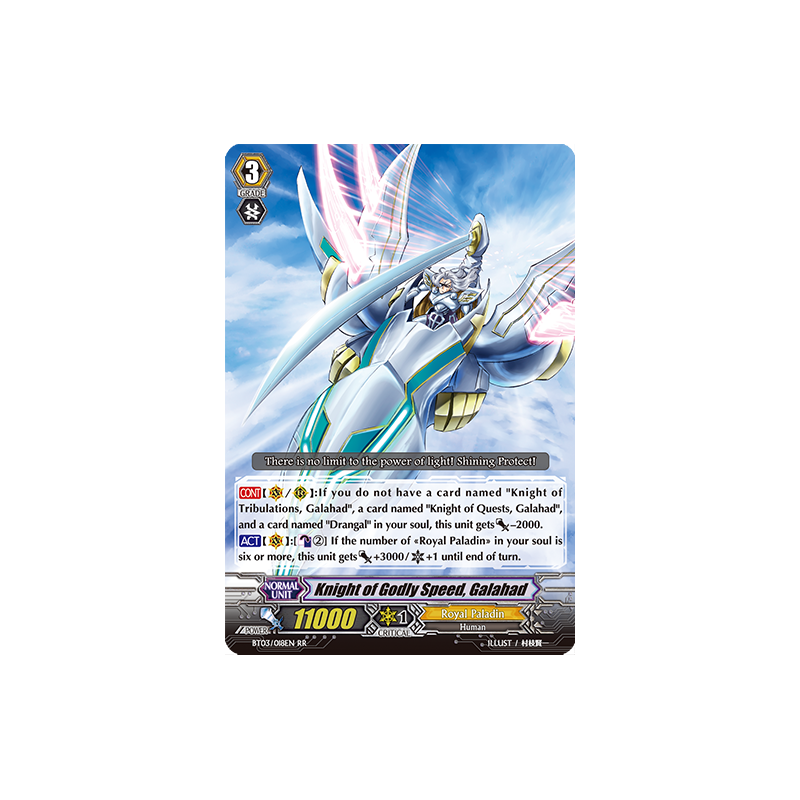 Vanguard_TCG_card_BT03_018EN_RR_Knight_of_Godly_Speed_Galahad_Demonic_Lord_Invasion