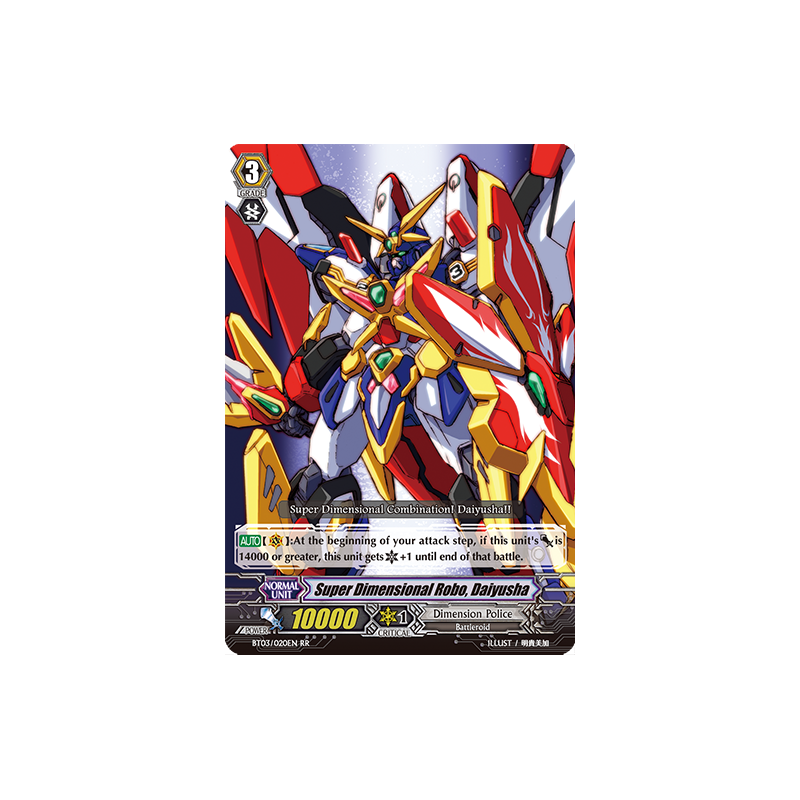 Vanguard_TCG_card_BT03_020EN_RR_Super_Dimensional_Robo_Daiyusha_Demonic_Lord_Invasion