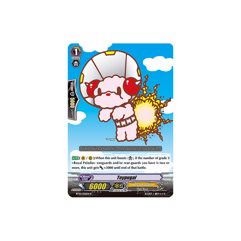 Vanguard_TCG_card_BT03_036EN_R_Toypugal_Demonic_Lord_Invasion