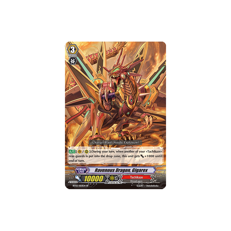 Vanguard_TCG_card_BT03_S03EN_SP_Ravenous_Dragon_Gigarex_Demonic_Lord_Invasion