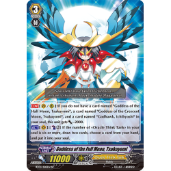 Vanguard_TCG_card_BT03_S05EN_SP_Goddess_of_the_Full_Moon_Tsukuyomi_Demonic_Lord_Invasion
