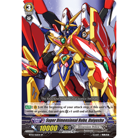 Vanguard_TCG_card_BT03_S12EN_SP_Super_Dimensional_Robo_Daiyusha_Demonic_Lord_Invasion