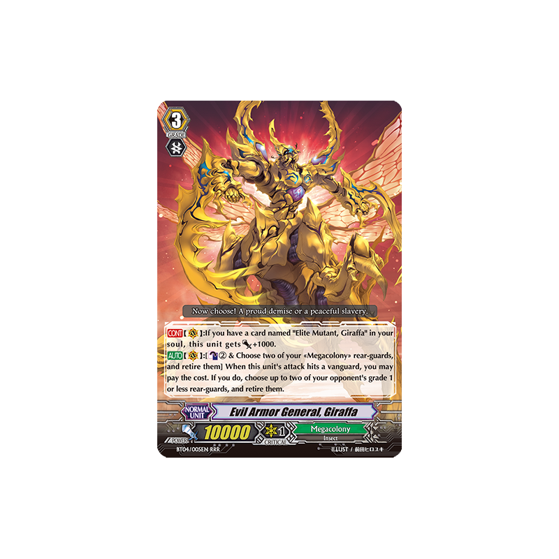 Vanguard_TCG_card_BT04_005EN_RRR_Evil_Armor_General_Giraffa_Eclipse_of_Illusionary_Shadows