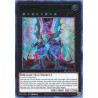 yu-gi-oh-tcg-dlcs-en125-galaxy-eyes-cipher-dragon-blue-cybernetic-horizon