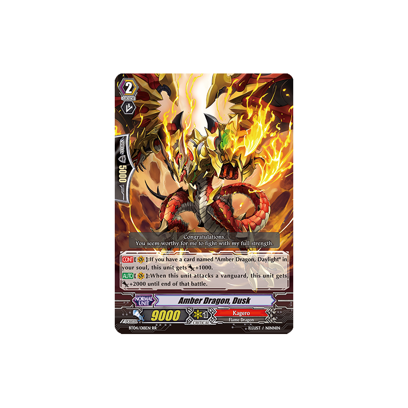 Vanguard_TCG_card_BT04_018EN_RR_Amber_Dragon_Dusk_Eclipse_of_Illusionary_Shadows