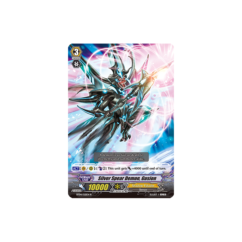 Vanguard_TCG_card_BT04_021EN_R_Silver_Spear_Demon_Gusion_Eclipse_of_Illusionary_Shadows