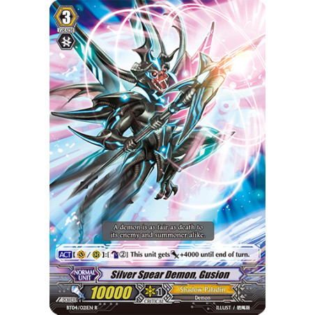 Vanguard_TCG_card_BT04_021EN_R_Silver_Spear_Demon_Gusion_Eclipse_of_Illusionary_Shadows