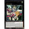 yu-gi-oh-tcg-docs-fr052-ul-majester-paladin-le-dracossassin-ascendant-cybernetic-horizon