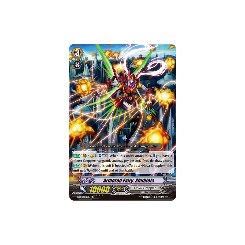 Vanguard_TCG_card_BT04_040EN_R_Armored_Fairy_Shubiela_Eclipse_of_Illusionary_Shadows
