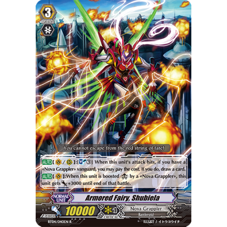 Vanguard_TCG_card_BT04_040EN_R_Armored_Fairy_Shubiela_Eclipse_of_Illusionary_Shadows