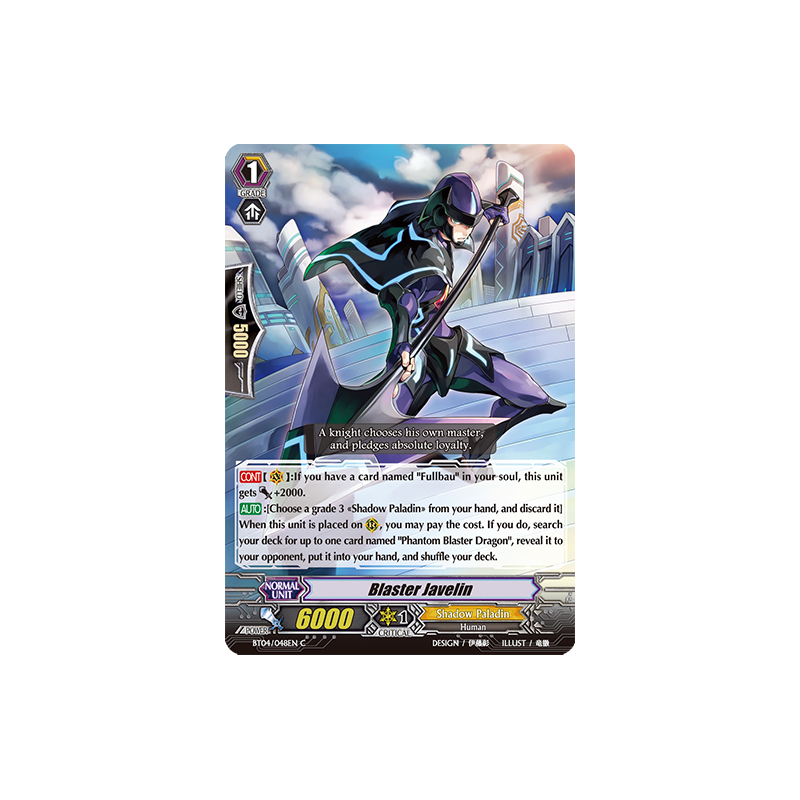 Vanguard_TCG_card_BT04_048EN_C_Blaster_Javelin_Eclipse_of_Illusionary_Shadows