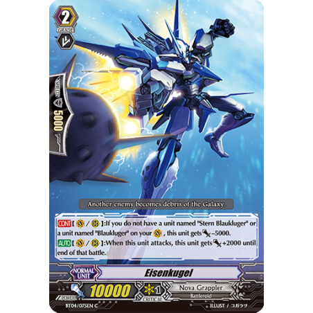 Vanguard_TCG_card_BT04_075EN_C_Eisenkugel_Eclipse_of_Illusionary_Shadows