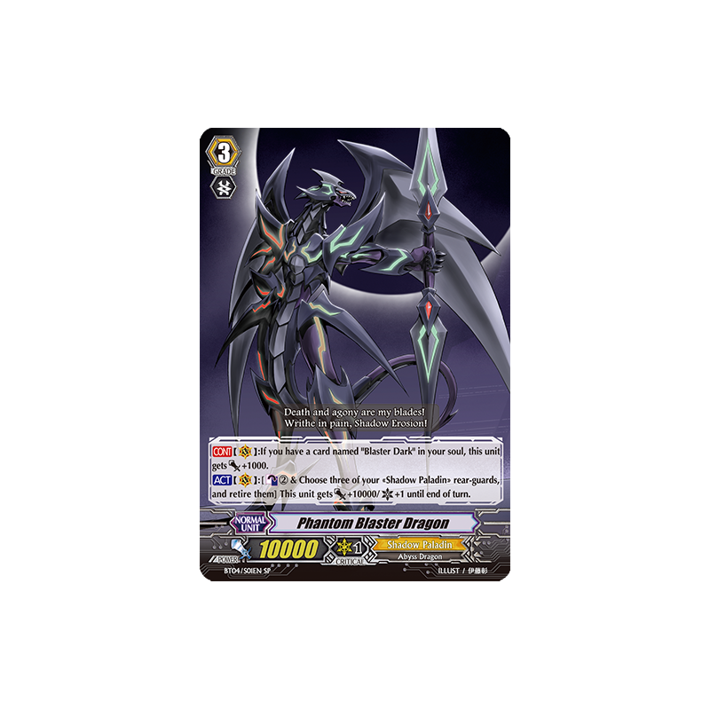 Vanguard_TCG_card_BT04_S01EN_SP_Phantom_Blaster_Dragon_Eclipse_of_Illusionary_Shadows