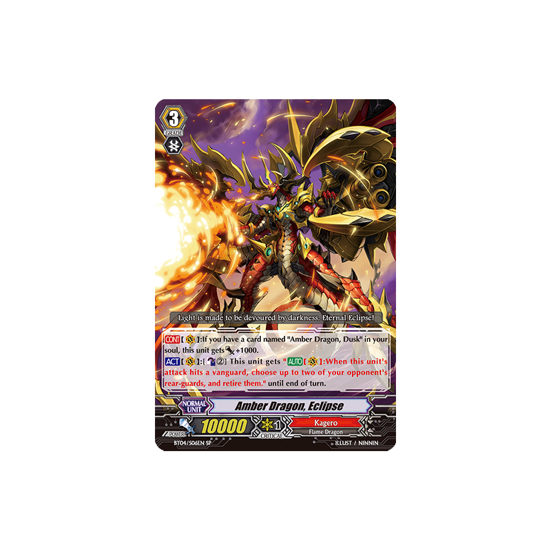 Vanguard_TCG_card_BT04_S06EN_SP_Amber_Dragon_Eclipse_Eclipse_of_Illusionary_Shadows