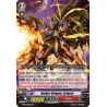 Vanguard_TCG_card_BT04_S06EN_SP_Amber_Dragon_Eclipse_Eclipse_of_Illusionary_Shadows