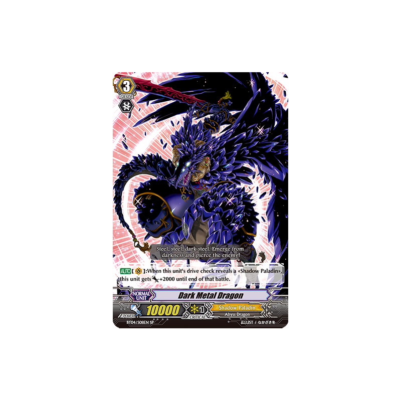 Vanguard_TCG_card_BT04_S08EN_SP_Dark_Metal_Dragon_Eclipse_of_Illusionary_Shadows