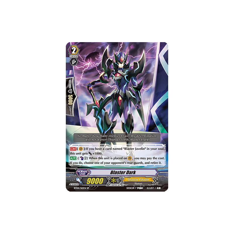 Vanguard_TCG_card_BT04_S12EN_SP_Blaster_Dark_Eclipse_of_Illusionary_Shadows