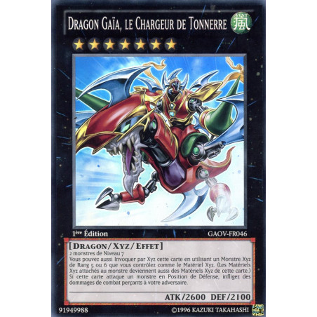 yu-gi-oh-tcg-gaov-fr046-sr-dragon-gaia-le-chargeur-de-tonnerre-le-seigneur-de-la-galaxie