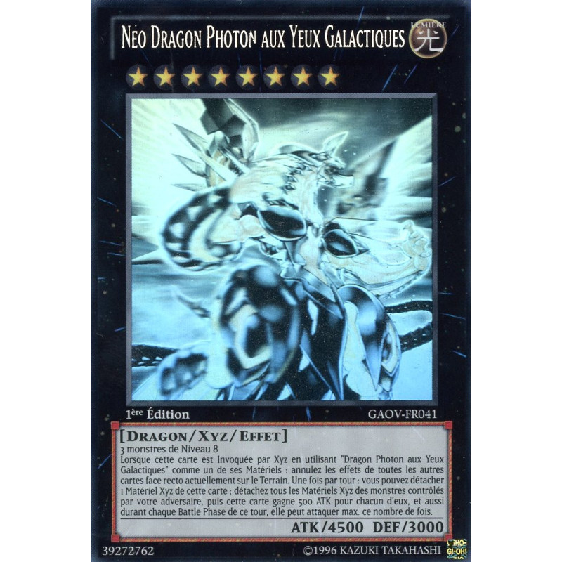 yu-gi-oh-tcg-gaov-fr041-gh-neo-dragon-photon-aux-yeux-galactiques-le-seigneur-de-la-galaxie