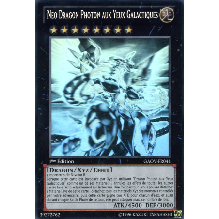 yu-gi-oh-tcg-gaov-fr041-gh-neo-dragon-photon-aux-yeux-galactiques-le-seigneur-de-la-galaxie