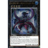yu-gi-oh-tcg-gaov-fr042-ul-numero-32-requin-drakonien-le-seigneur-de-la-galaxie