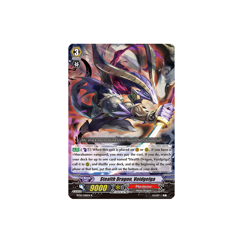Vanguard_TCG_card_BT05_028EN_R_Stealth_Dragon_Voidgelga_Awakening_of_Twin_Blades