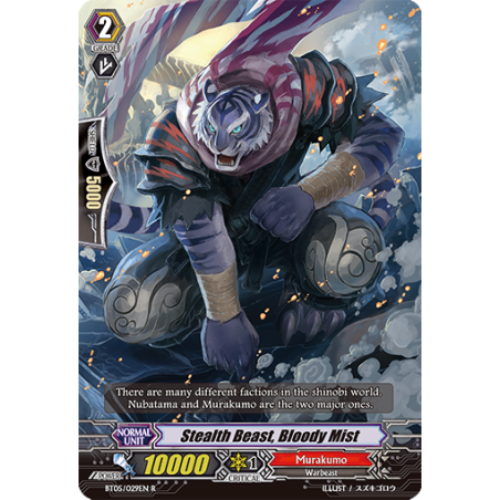 Vanguard_TCG_card_BT05_029EN_R_Stealth_Beast_Bloody_Mist_Awakening_of_Twin_Blades