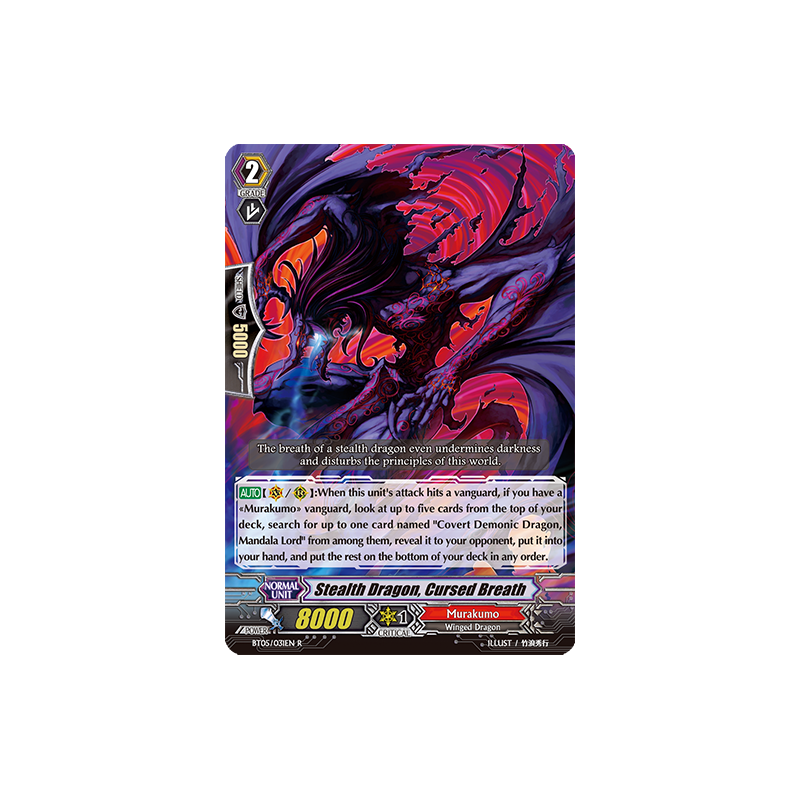 Vanguard_TCG_card_BT05_031EN_R_Stealth_Dragon_Cursed_Breath_Awakening_of_Twin_Blades