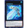 yu-gi-oh-tcg-gftp-en098-ur-artifact-durendal-ghosts-from-the-past