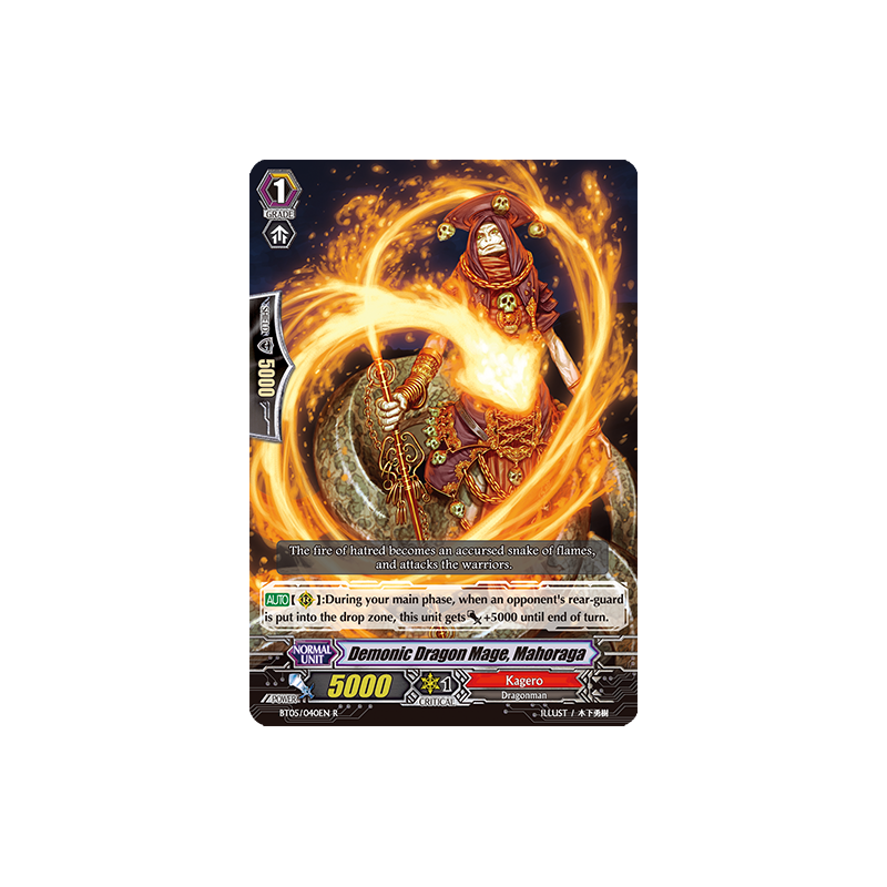 Vanguard_TCG_card_BT05_040EN_R_Demonic_Dragon_Mage_Mahoraga_Awakening_of_Twin_Blades