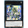 yu-gi-oh-tcg-gfp2-en146-ur-primathmech-laplacian-ghosts-from-the-past-the-2nd-haunting