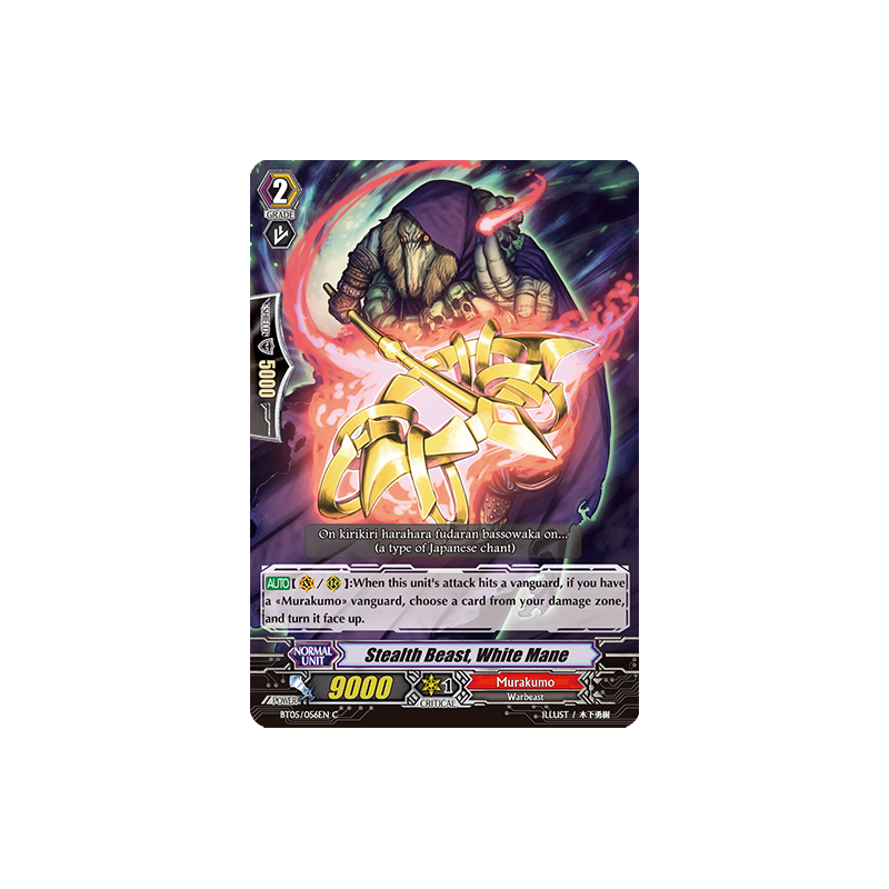 Vanguard_TCG_card_BT05_056EN_C_Stealth_Beast_White_Mane_Awakening_of_Twin_Blades