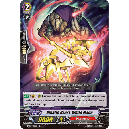 Vanguard_TCG_card_BT05_056EN_C_Stealth_Beast_White_Mane_Awakening_of_Twin_Blades