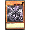 yu-gi-oh-tcg-gfp2-en176-gh-red-eyes-black-dragon-ghosts-from-the-past-the-2nd-haunting