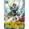 Digimon_TCG_BT1-107_AA_Holy_Wave_Alternative_Art_New_Evolution_Card_Game