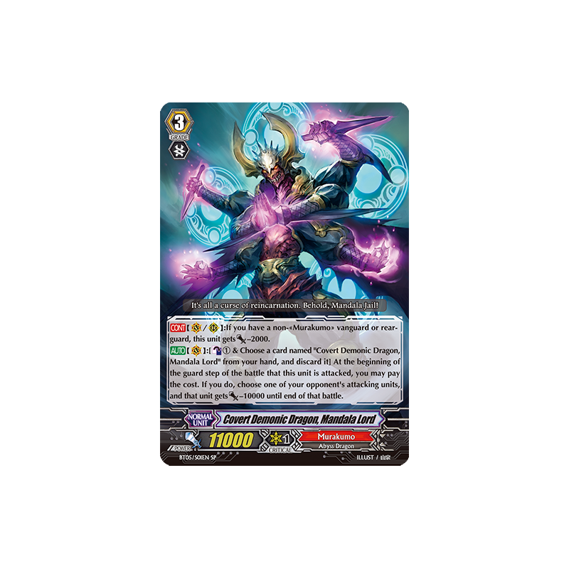 Vanguard_TCG_card_BT05_S01EN_SP_Covert_Demonic_Dragon_Mandala_Lord_Awakening_of_Twin_Blades