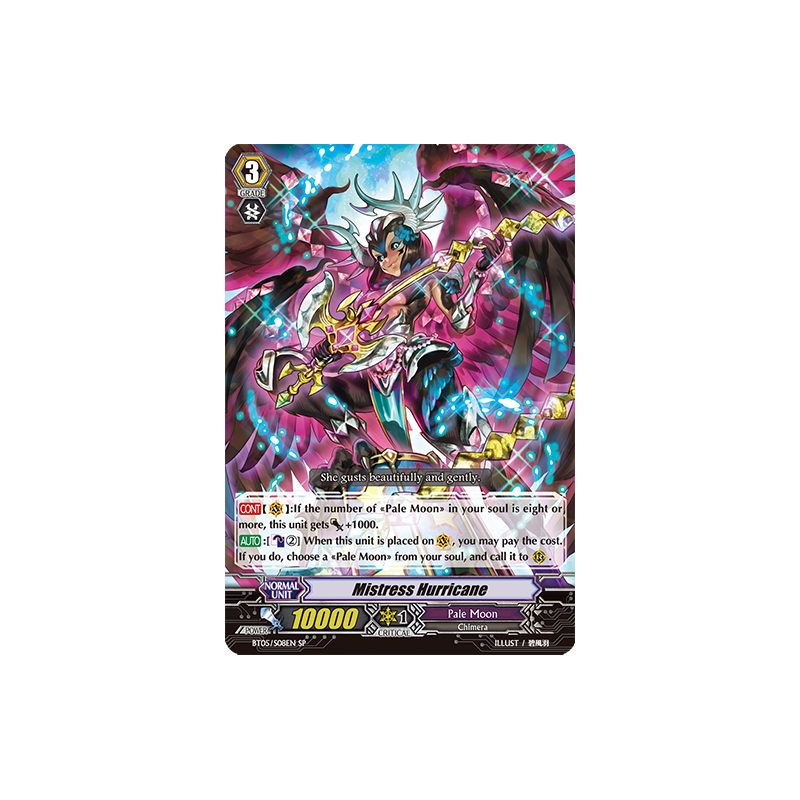 Vanguard_TCG_card_BT05_S08EN_SP_Mistress_Hurricane_Awakening_of_Twin_Blades