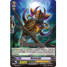 Vanguard_TCG_card_BT06_084EN_C_Waving_Owl_Breaker_of_Limits