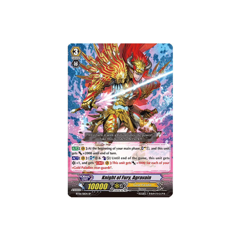 Vanguard_TCG_card_BT06_S11EN_SP_Knight_of_Fury_Agravain_Breaker_of_Limits