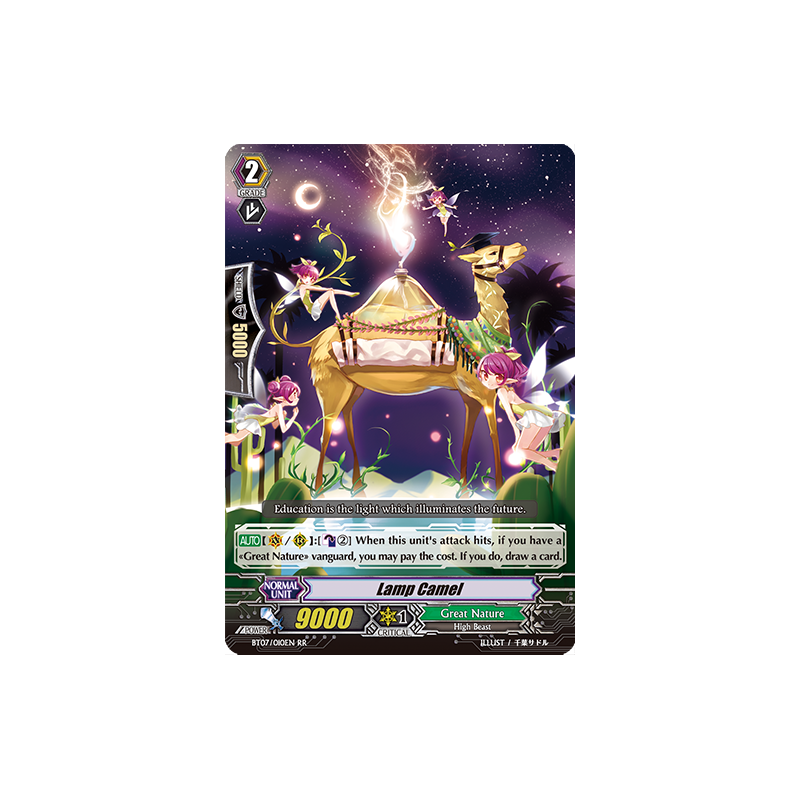 Vanguard_TCG_card_BT07_010EN_RR_Lamp_Camel_Breaker_of_Limits