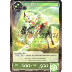 SKL-065  Sprinting Wolf