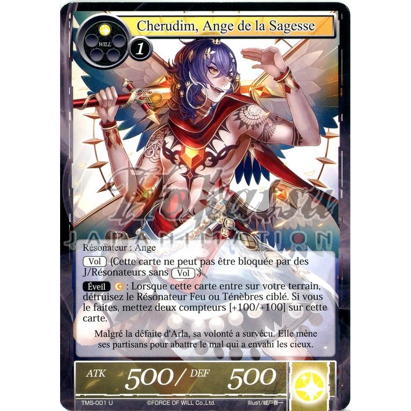 force of will shion